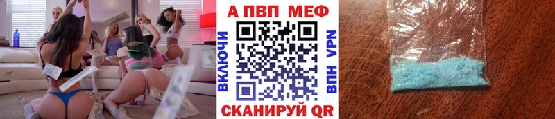 shop телеграм Южно-Сухокумск Альфа ПВП СК магазин наркотиков