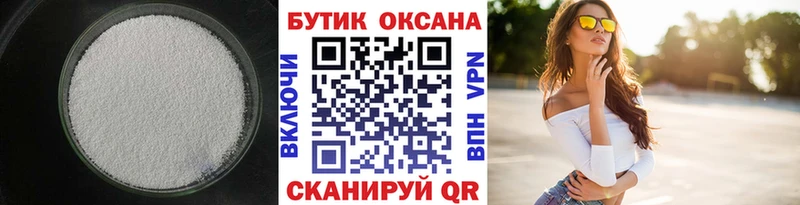 Бутират оксана  Южно-Сухокумск 