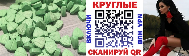 ЭКСТАЗИ бентли  где купить   Южно-Сухокумск 