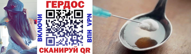 ГЕРОИН афганец  Южно-Сухокумск 