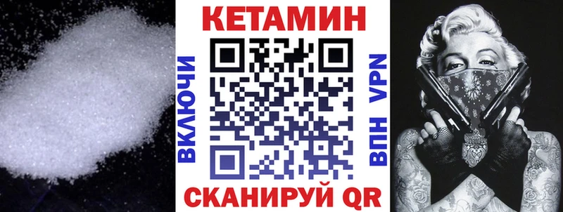 КЕТАМИН ketamine  Южно-Сухокумск 