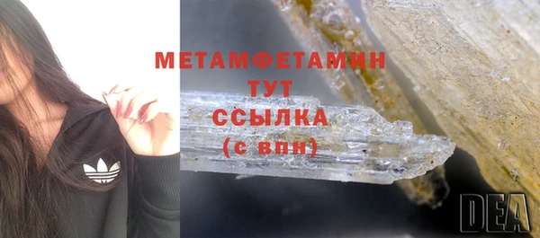 кокаин перу Лиски