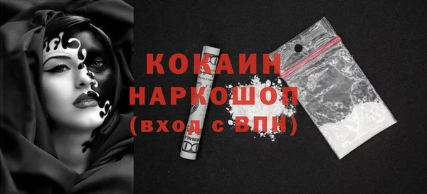 кокаин перу Лиски