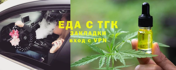 кокаин перу Лиски