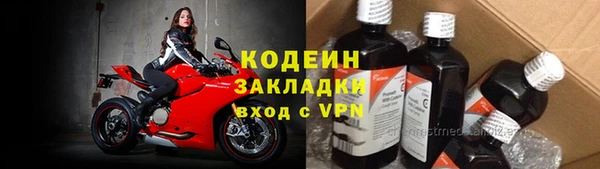 кокаин перу Лиски