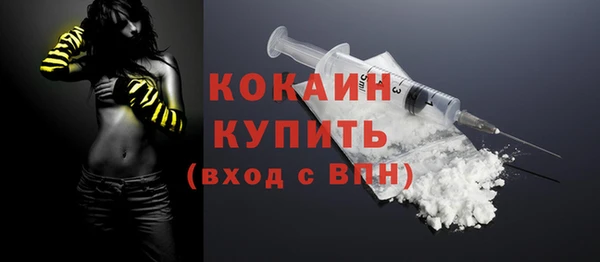 кокаин перу Лиски
