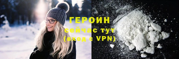 кокаин перу Лиски