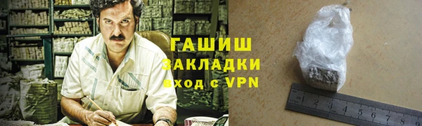 кокаин перу Лиски