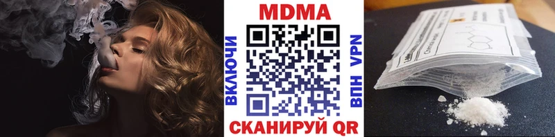 MDMA Molly  дарнет шоп  Южно-Сухокумск 