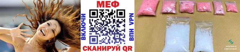 Мефедрон мука Южно-Сухокумск