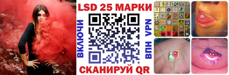 купить Южно-Сухокумск Марки N-bome 1500мкг