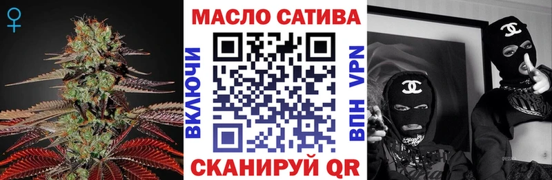 ТГК THC oil  Южно-Сухокумск 